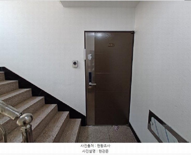 2025타경32977 경기도 부천시 소사구 안곡로 152, 동하벨트라움 4층 401호 다세대(빌라)[공급13평형] 경매 이미지
