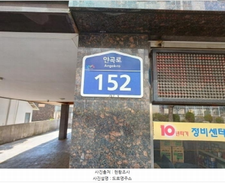 2025타경32977 경기도 부천시 소사구 안곡로 152, 동하벨트라움 4층 401호 다세대(빌라)[공급13평형] 경매 이미지