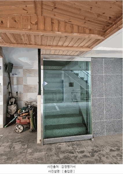 2025타경32977 경기도 부천시 소사구 안곡로 152, 동하벨트라움 4층 401호 다세대(빌라)[공급13평형] 경매 이미지