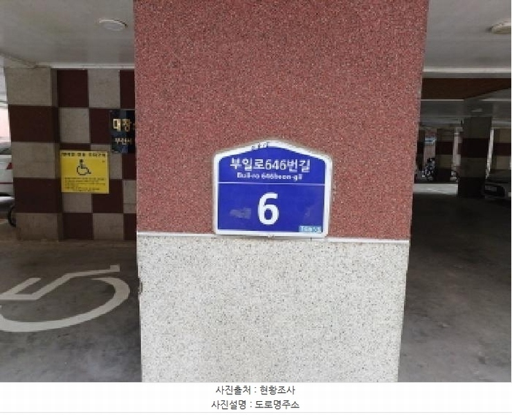 2025타경33043 경기도 부천시 원미구 부일로646번길 6, 대창스페이스빌 가동 4층 403호 다세대(빌라)[공급14평형] 경매 이미지