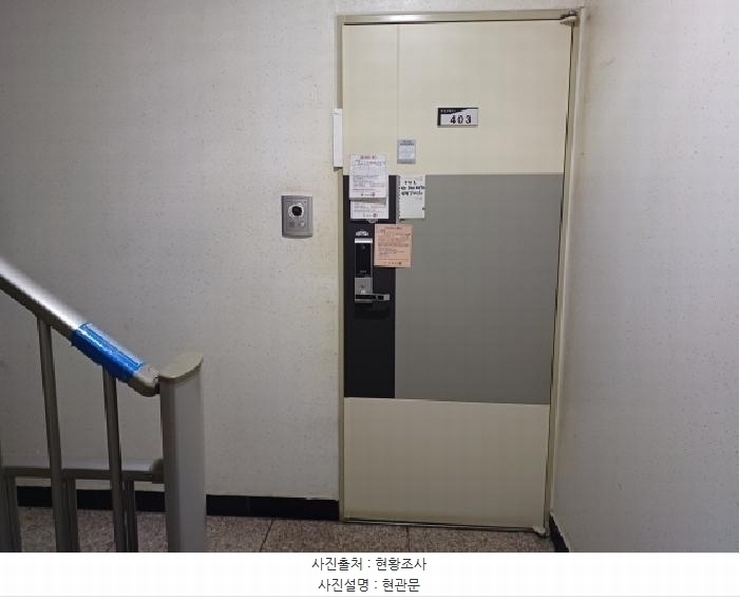 2025타경33043 경기도 부천시 원미구 부일로646번길 6, 대창스페이스빌 가동 4층 403호 다세대(빌라)[공급14평형] 경매 이미지