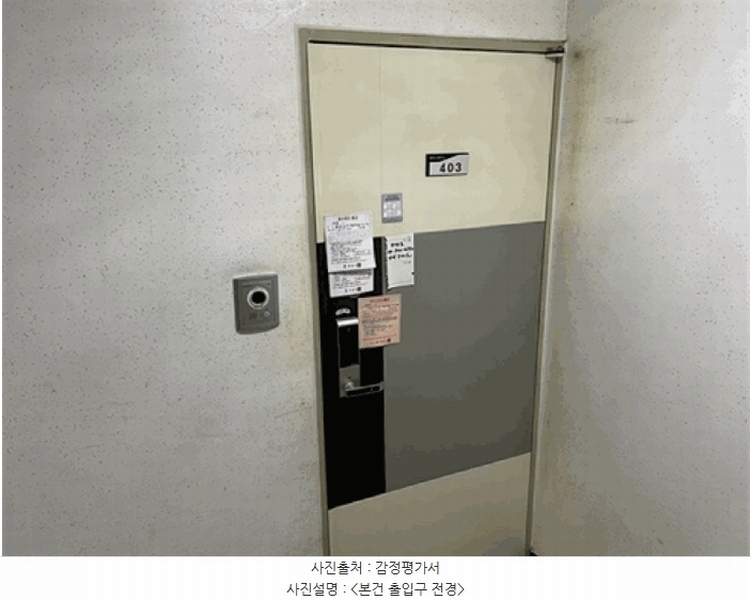 2025타경33043 경기도 부천시 원미구 부일로646번길 6, 대창스페이스빌 가동 4층 403호 다세대(빌라)[공급14평형] 경매 이미지