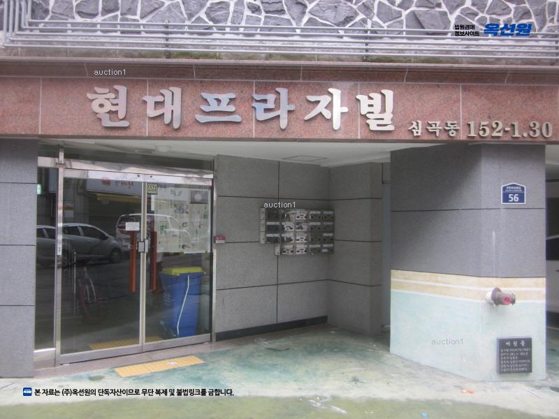 2025타경33052 경기도 부천시 원미구 부천로66번길 56, 현대프라자빌 7층 701호 다세대(빌라) 경매 이미지