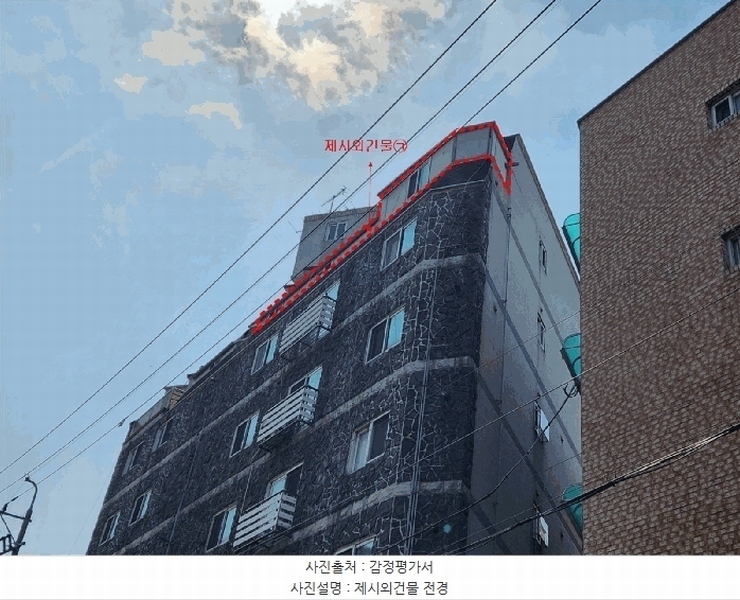 2025타경33052 경기도 부천시 원미구 부천로66번길 56, 현대프라자빌 7층 701호 다세대(빌라) 경매 이미지