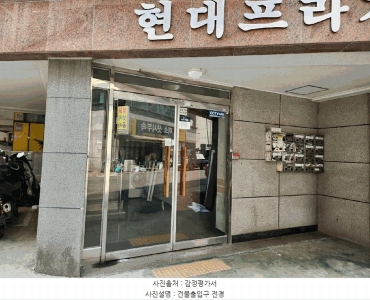 2025타경33052 경기도 부천시 원미구 부천로66번길 56, 현대프라자빌 7층 701호 다세대(빌라) 경매 이미지