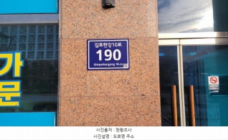 2025타경33118 경기도 김포시 김포한강10로 190, 중일라크리움 5층 528호 오피스텔 경매 이미지