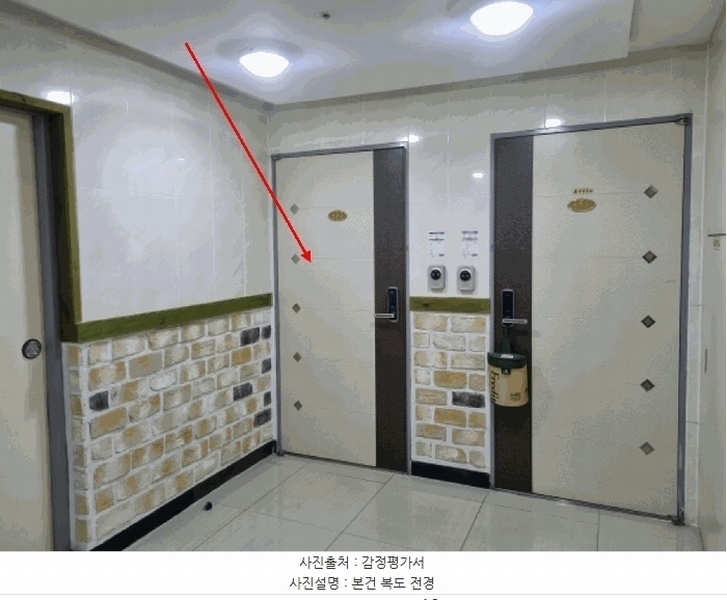 2025타경33156 경기도 부천시 소사구 경인로 143, 피치밸리 8층 803호 오피스텔[계약38평형] 경매 이미지