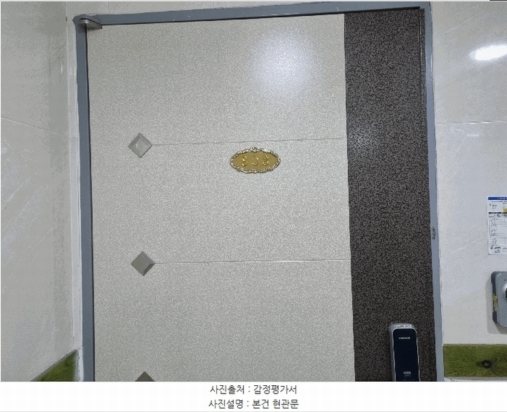2025타경33156 경기도 부천시 소사구 경인로 143, 피치밸리 8층 803호 오피스텔[계약38평형] 경매 이미지
