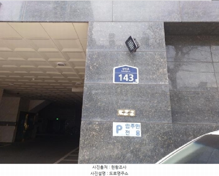 2025타경33156 경기도 부천시 소사구 경인로 143, 피치밸리 8층 803호 오피스텔[계약38평형] 경매 이미지