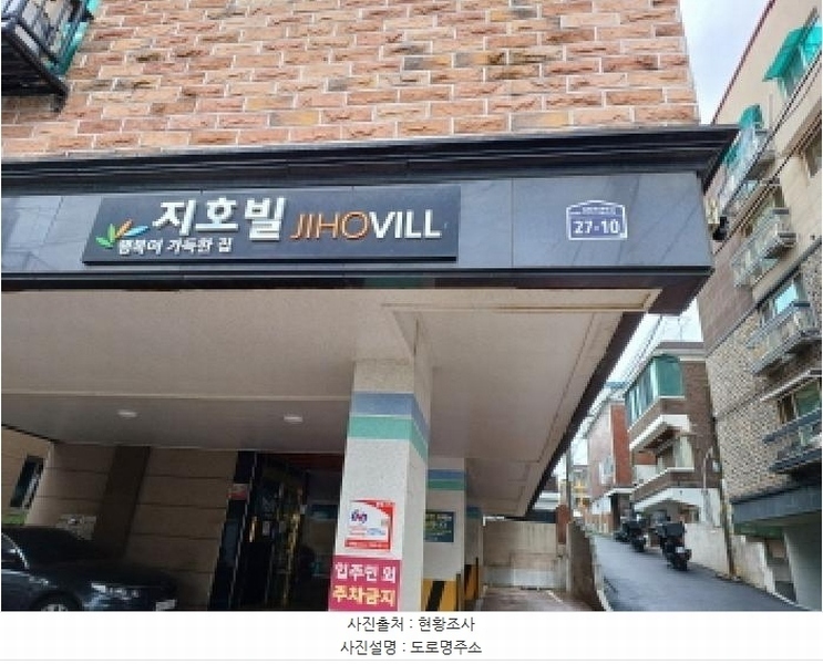 2025타경33187 경기도 부천시 원미구 심중로68번길 27-10, 지호빌 2층 201호 다세대(빌라)[공급12평형] 경매 이미지