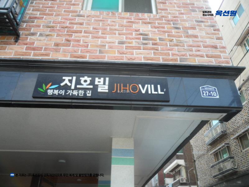 2025타경33187 경기도 부천시 원미구 심중로68번길 27-10, 지호빌 2층 201호 다세대(빌라)[공급12평형] 경매 이미지