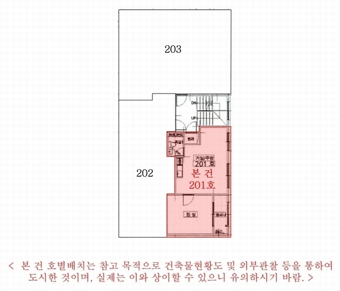 2025타경33187 경기도 부천시 원미구 심중로68번길 27-10, 지호빌 2층 201호 다세대(빌라)[공급12평형] 경매 이미지