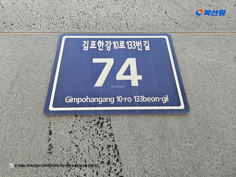 2025타경33208 경기도 김포시 김포한강10로133번길 74, 연세와이7두애틱 6층 616호 오피스텔[계약15평형] 경매 이미지