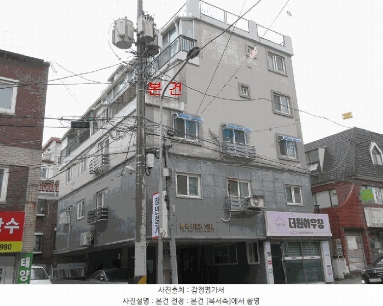 2025타경33247 경기도 부천시 소사구 심곡로 61, 동관리치빌3차 4층 401호 다세대(빌라)[공급11평형] 경매 이미지