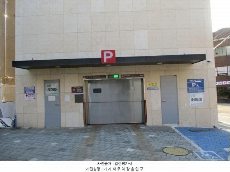 2024타경61734 서울특별시 은평구 통일로66길 12-1, 샹그리라 비동 10층 1003호 오피스텔 경매 이미지