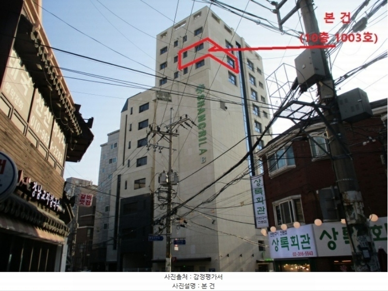 2024타경61734 서울특별시 은평구 통일로66길 12-1, 샹그리라 비동 10층 1003호 오피스텔 경매 이미지