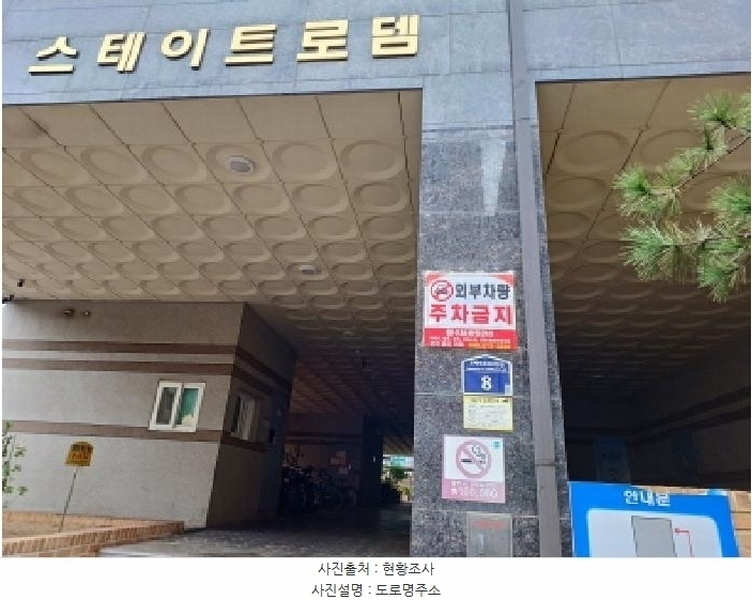2025타경33260 경기도 부천시 원미구 조마루로397번길 8, 스테이트로뎀 10층 102-1002호 오피스텔 경매 이미지