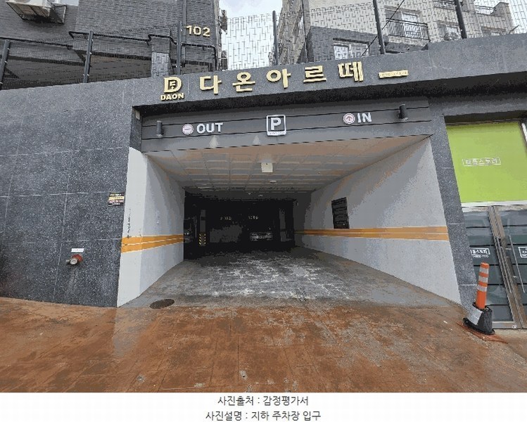 2025타경33377 경기도 김포시 봉화로51번길 86, 다온아르떼 102동 5층 502호 다세대(빌라) 경매 이미지