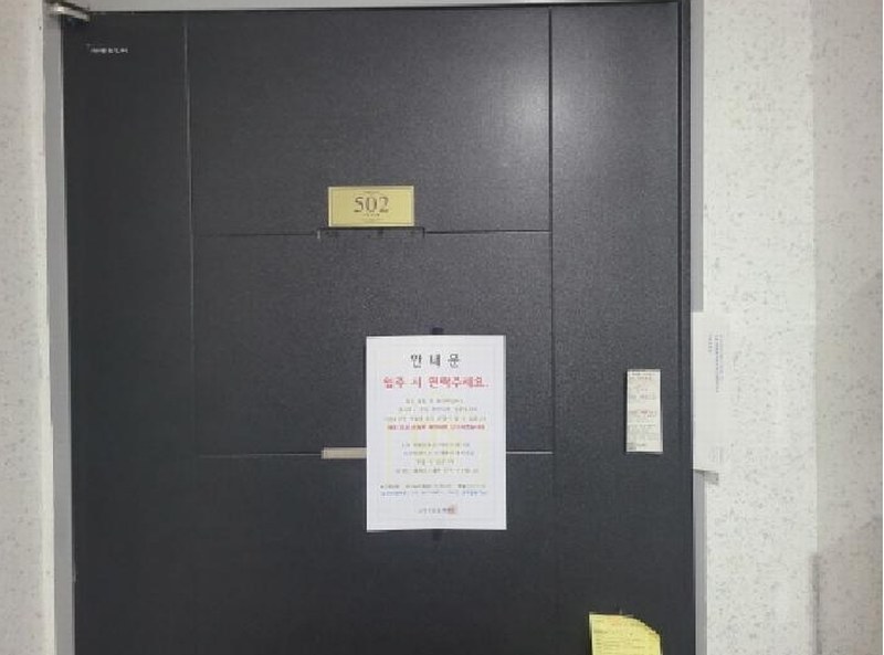 2025타경33377 경기도 김포시 봉화로51번길 86, 다온아르떼 102동 5층 502호 다세대(빌라) 경매 이미지