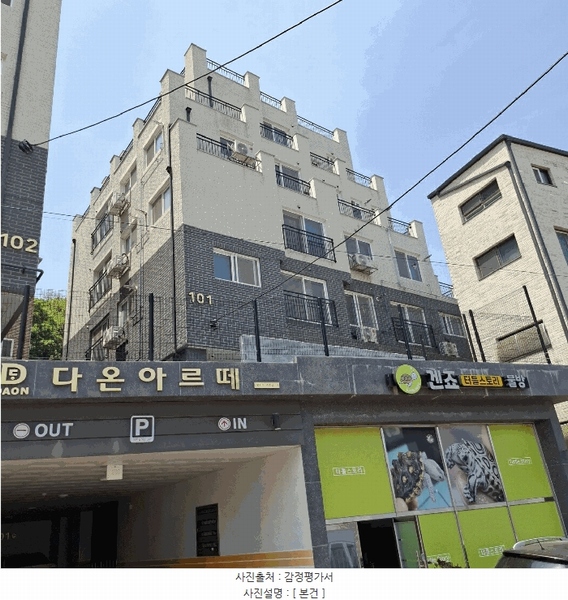 2025타경33435 경기도 김포시 봉화로51번길 86, 다온아르떼 101동 3층 301호 다세대(빌라) 경매 이미지