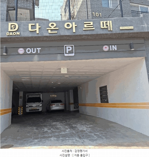 2025타경33435 경기도 김포시 봉화로51번길 86, 다온아르떼 101동 3층 301호 다세대(빌라) 경매 이미지