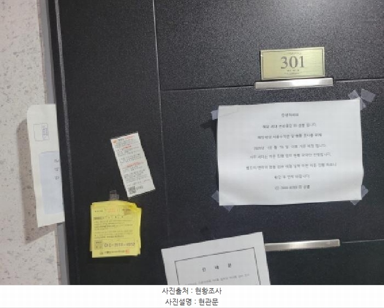2025타경33435 경기도 김포시 봉화로51번길 86, 다온아르떼 101동 3층 301호 다세대(빌라) 경매 이미지