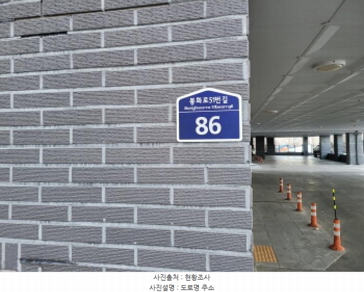2025타경33435 경기도 김포시 봉화로51번길 86, 다온아르떼 101동 3층 301호 다세대(빌라) 경매 이미지