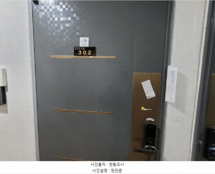2025타경33437 경기도 김포시 봉화로51번길 66, 영재리치빌 에이동 3층 302호 다세대(빌라)[공급23평형] 경매 이미지
