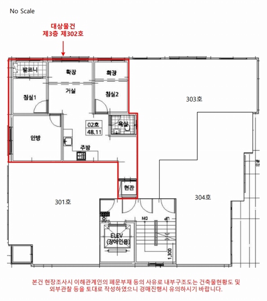 2025타경33437 경기도 김포시 봉화로51번길 66, 영재리치빌 에이동 3층 302호 다세대(빌라)[공급23평형] 경매 이미지