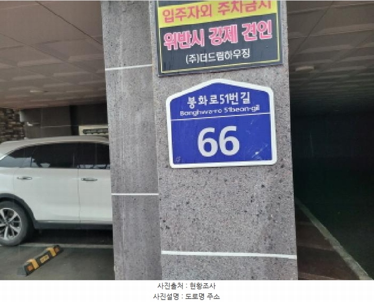 2025타경33437 경기도 김포시 봉화로51번길 66, 영재리치빌 에이동 3층 302호 다세대(빌라)[공급23평형] 경매 이미지