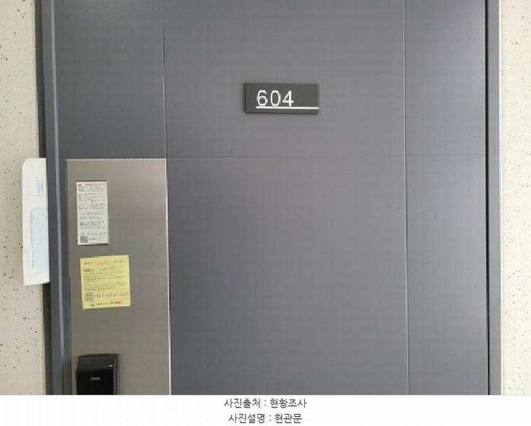 2025타경33452 경기도 김포시 풍무로 168, 넘버원리치안 6층 604호 오피스텔[계약15평형] 경매 이미지