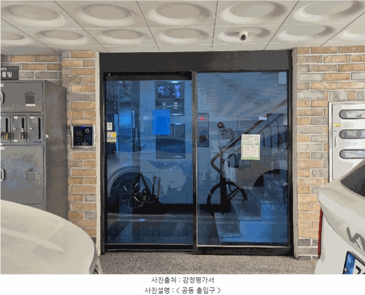 2025타경33464 경기도 부천시 오정구 신흥로377번가길 8, 진성메이플빌 4층 401호 다세대(빌라)[공급22평형] 경매 이미지