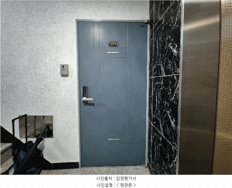 2025타경33464 경기도 부천시 오정구 신흥로377번가길 8, 진성메이플빌 4층 401호 다세대(빌라)[공급22평형] 경매 이미지