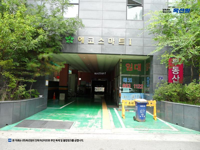 2025타경33493 경기도 부천시 원미구 부천로2번길 41, 에코스마트1 4층 406호 오피스텔[계약14평형] 경매 이미지