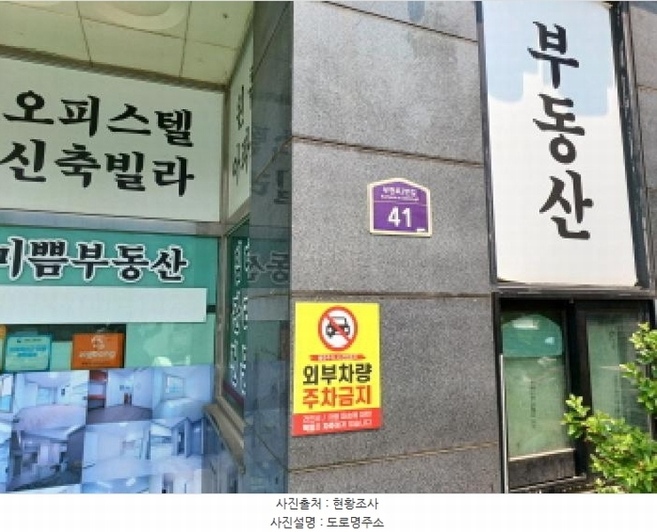2025타경33493 경기도 부천시 원미구 부천로2번길 41, 에코스마트1 4층 406호 오피스텔[계약14평형] 경매 이미지