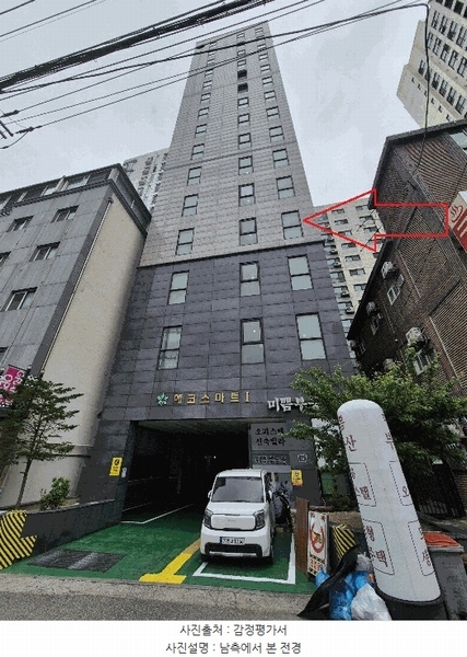 2025타경33493 경기도 부천시 원미구 부천로2번길 41, 에코스마트1 4층 406호 오피스텔[계약14평형] 경매 이미지