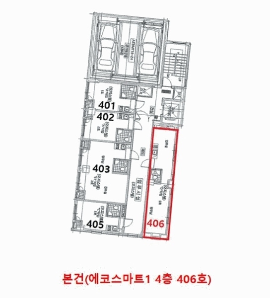 2025타경33493 경기도 부천시 원미구 부천로2번길 41, 에코스마트1 4층 406호 오피스텔[계약14평형] 경매 이미지