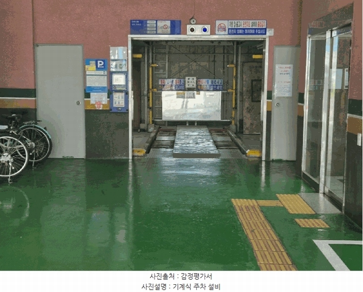 2025타경33493 경기도 부천시 원미구 부천로2번길 41, 에코스마트1 4층 406호 오피스텔[계약14평형] 경매 이미지