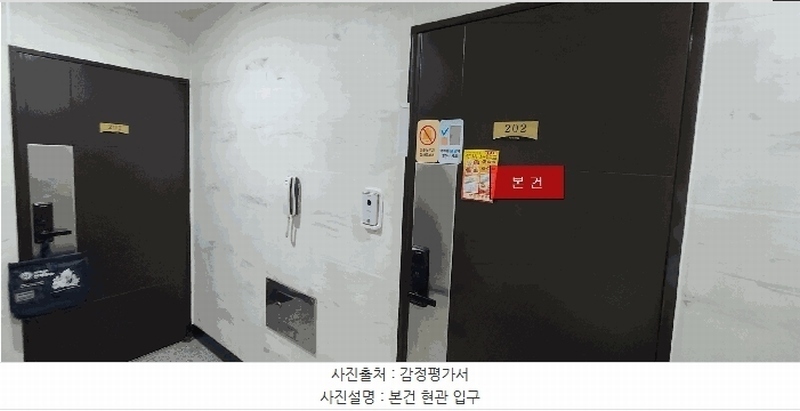 2025타경33497 경기도 부천시 오정구 역곡로504번길 80, 리치하임 비동 2층 202호 다세대(빌라)[공급16평형] 경매 이미지