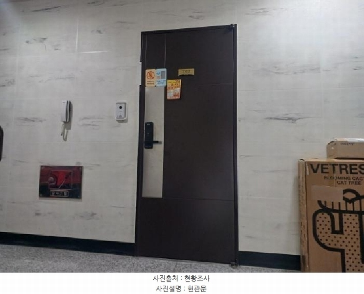 2025타경33497 경기도 부천시 오정구 역곡로504번길 80, 리치하임 비동 2층 202호 다세대(빌라)[공급16평형] 경매 이미지