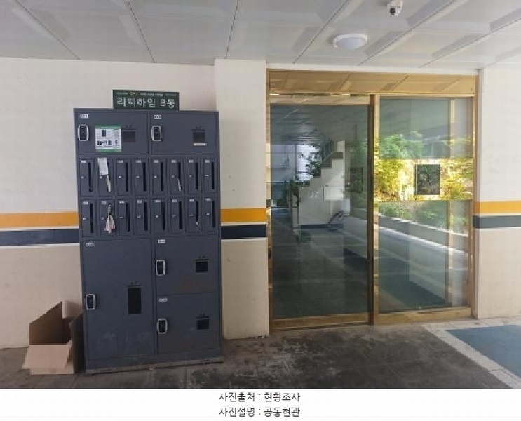 2025타경33497 경기도 부천시 오정구 역곡로504번길 80, 리치하임 비동 2층 202호 다세대(빌라)[공급16평형] 경매 이미지