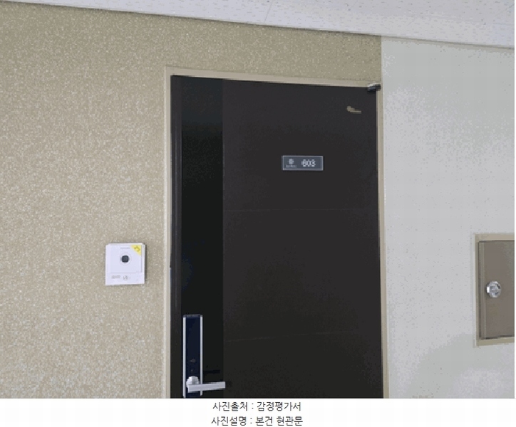 2025타경33508 경기도 김포시 김포한강9로75번길 132, 김포안강럭스나인 6층 603호 오피스텔[계약15평형] 경매 이미지