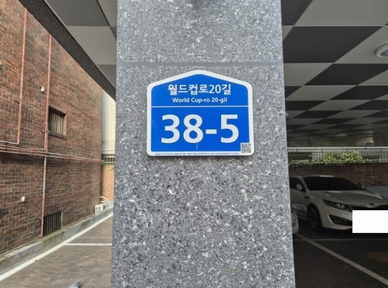 2024타경62188 서울특별시 마포구 월드컵로20길 38-5, 더클래스 4층 401호 다세대(빌라) 경매 이미지