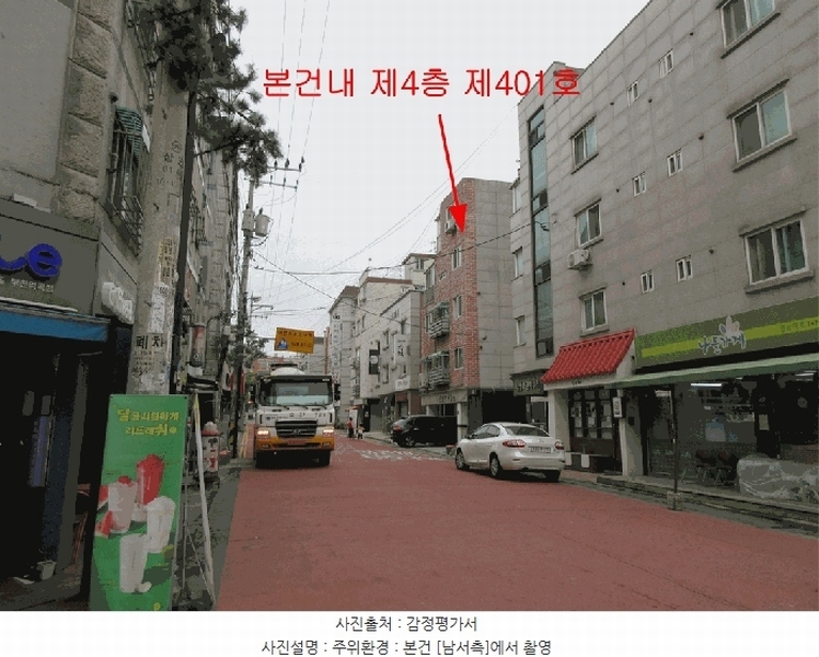2025타경33512 경기도 부천시 원미구 지봉로115번길 32, 스위트하우스 4층 401호 다세대(빌라)[공급23평형] 경매 이미지
