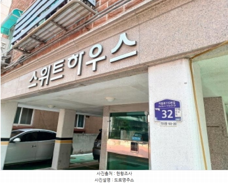 2025타경33512 경기도 부천시 원미구 지봉로115번길 32, 스위트하우스 4층 401호 다세대(빌라)[공급23평형] 경매 이미지