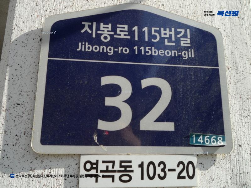 2025타경33512 경기도 부천시 원미구 지봉로115번길 32, 스위트하우스 4층 401호 다세대(빌라)[공급23평형] 경매 이미지