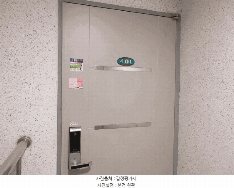 2025타경33512 경기도 부천시 원미구 지봉로115번길 32, 스위트하우스 4층 401호 다세대(빌라)[공급23평형] 경매 이미지