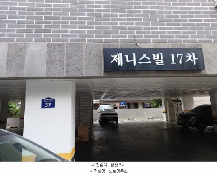 2025타경33518 경기도 부천시 원미구 신흥로73번길 37, 제니스빌17차 2층 201호 다세대(빌라)[공급15평형] 경매 이미지