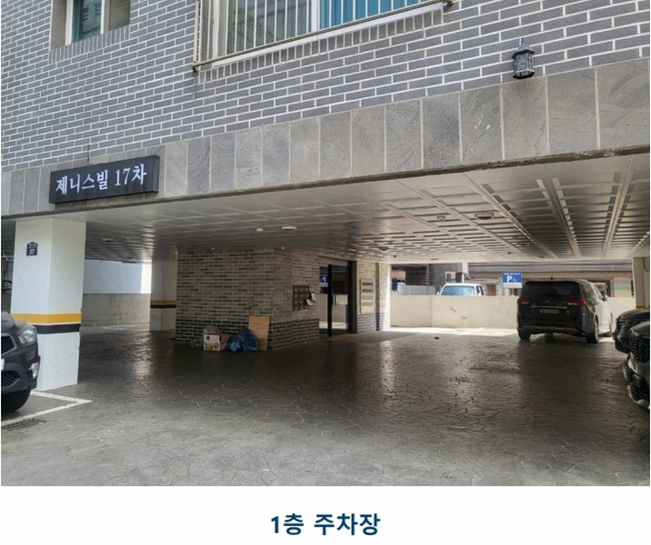 2025타경33518 경기도 부천시 원미구 신흥로73번길 37, 제니스빌17차 2층 201호 다세대(빌라)[공급15평형] 경매 이미지