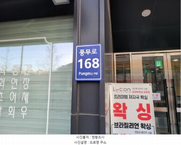 2025타경33521 경기도 김포시 풍무로 168, 넘버원리치안 4층 422호 오피스텔[계약23평형] 경매 이미지
